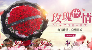 山西长治武乡县贾豁乡下王堡村鲜花速递